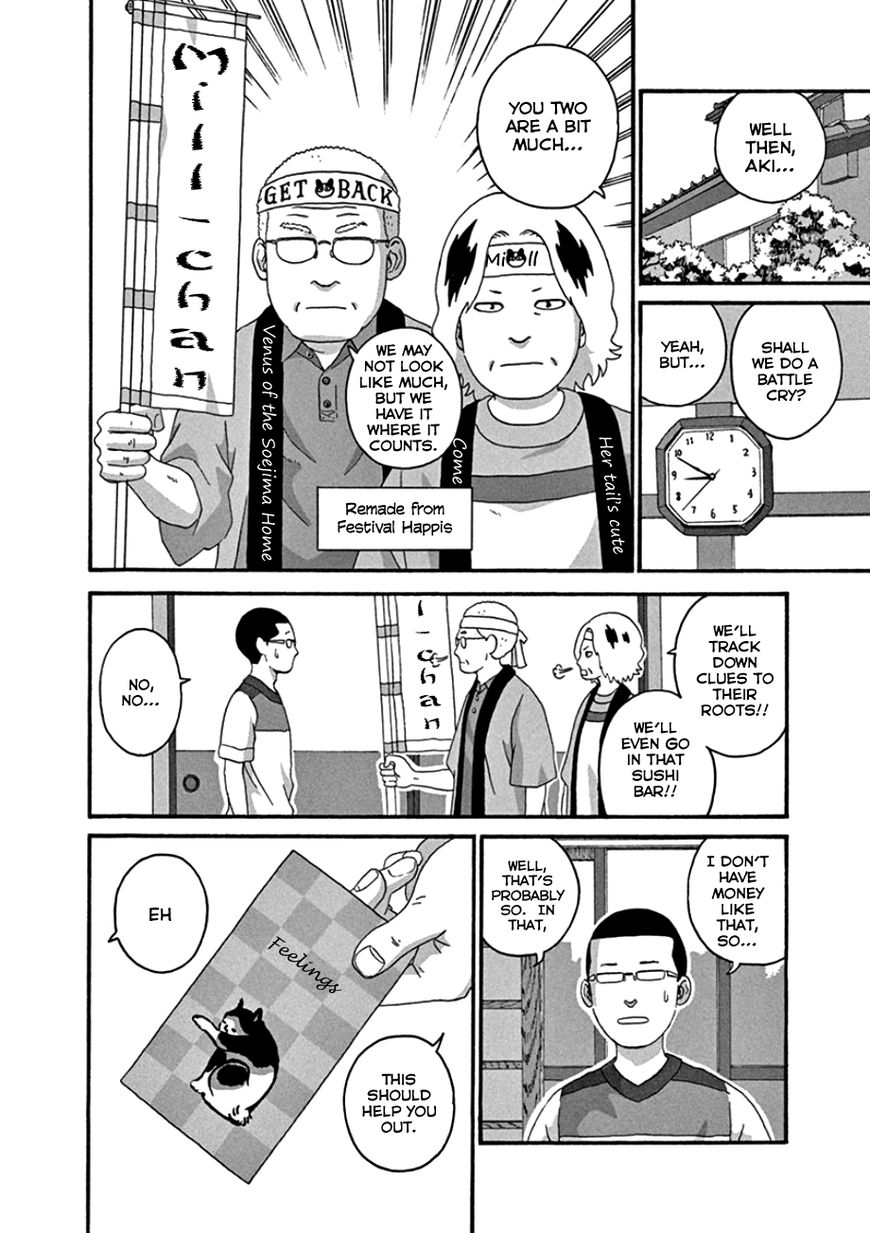 Mill Chapter 45 page 8 - Chapter 45 : Do Go.