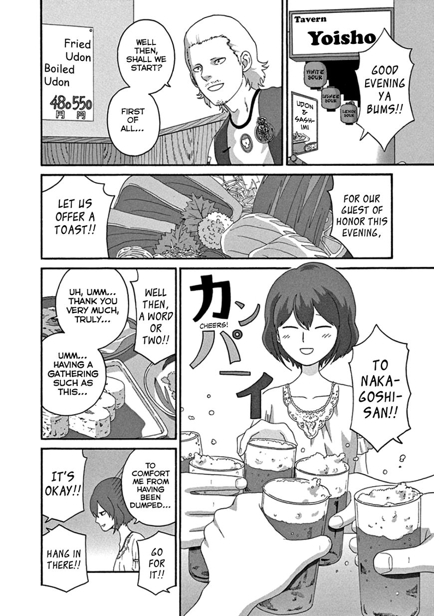 Mill Chapter 47 page 15 - Chapter 47 : Thank You