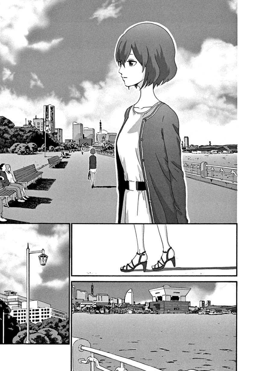 Mill Chapter 47 page 20 - Chapter 47 : Thank You