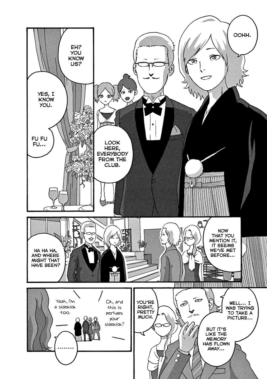 Mill Chapter 48 page 16 - Chapter 48 : I Do.