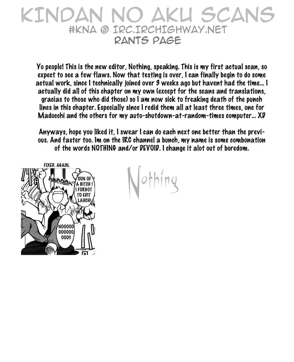 Millennium Mirage Chapter 1 page 33 - Chapter 1: STEP 1 - If You Take a look