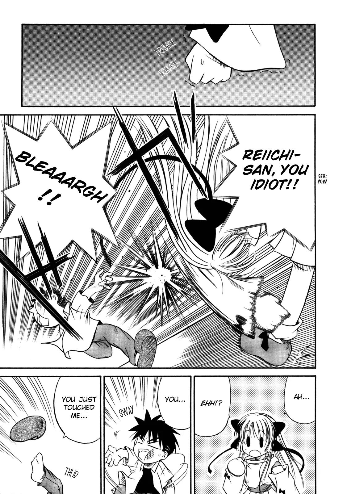 Millennium Mirage Chapter 2 page 23 - Chapter 2: STEP 2 - If You Listen