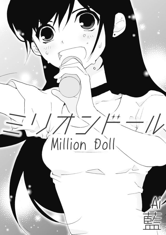 Million Doll Chapter 2.3 page 1 - Chapter 2 v3 : The On-Site Charisma