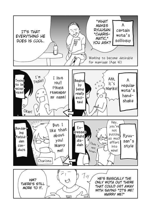 Million Doll Chapter 2.3 page 12 - Chapter 2 v3 : The On-Site Charisma