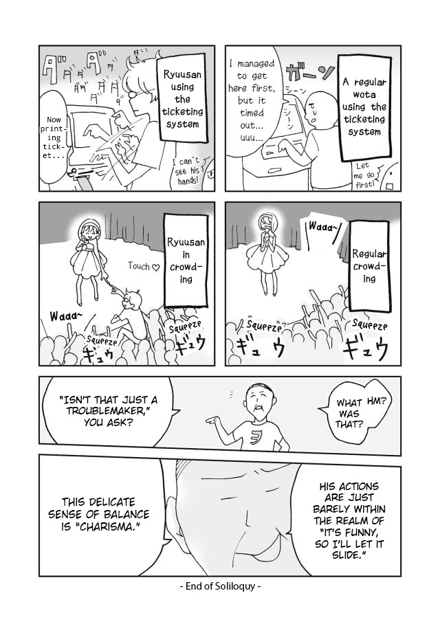 Million Doll Chapter 2.3 page 13 - Chapter 2 v3 : The On-Site Charisma