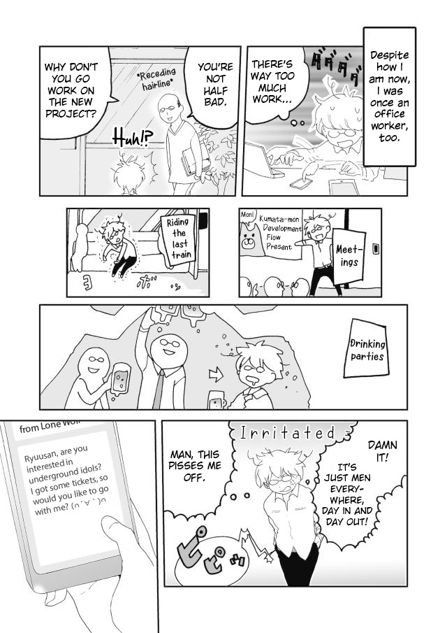 Million Doll Chapter 2.3 page 15 - Chapter 2 v3 : The On-Site Charisma
