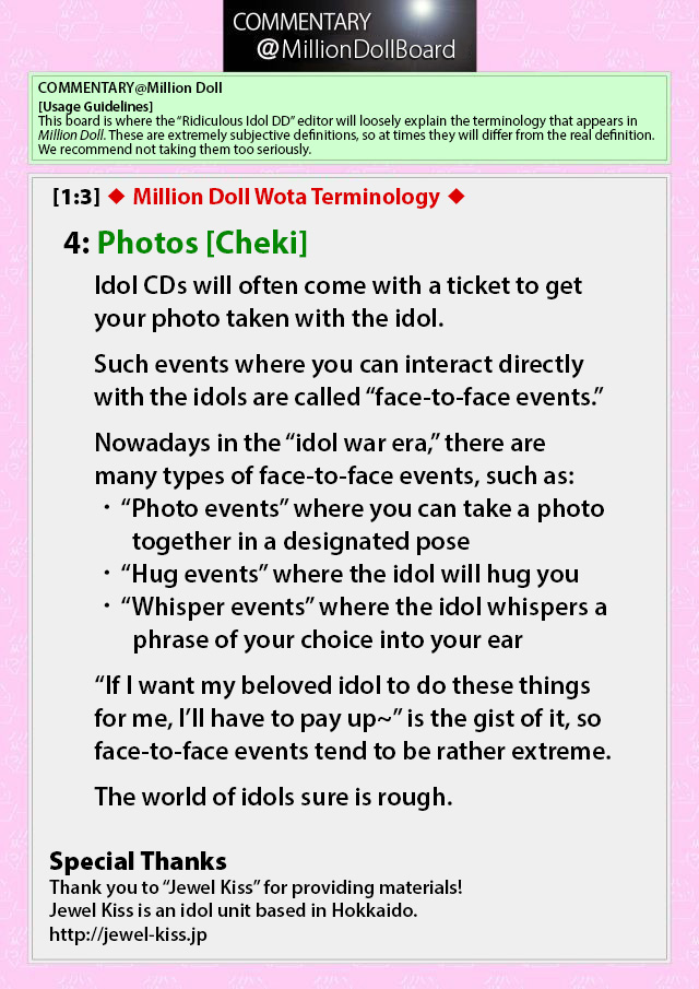 Million Doll Chapter 2.3 page 28 - Chapter 2 v3 : The On-Site Charisma