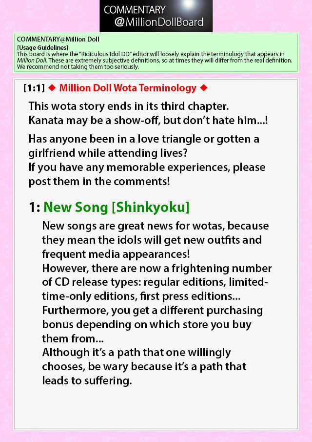 Million Doll Chapter 21 page 11 - Chapter 21 : SNS COMPLEX (Part 3)