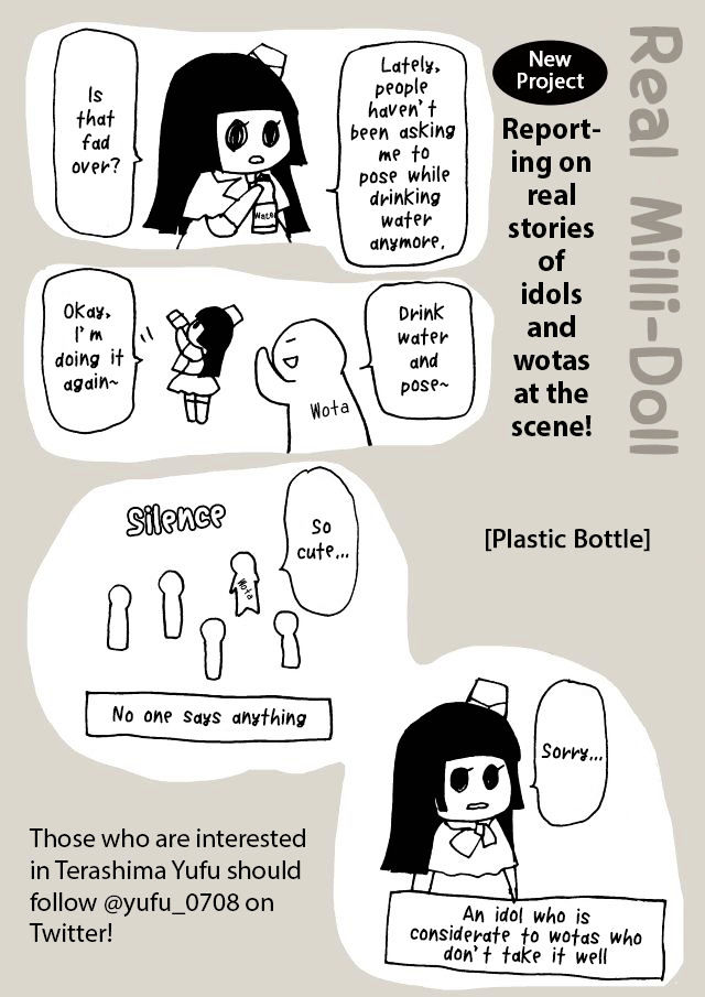 Million Doll Chapter 22 page 10 - Chapter 22 : Mariko's Decision