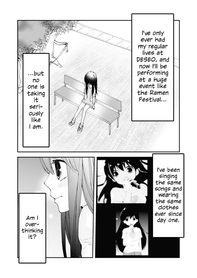 Million Doll Chapter 22 page 3 - Chapter 22 : Mariko's Decision