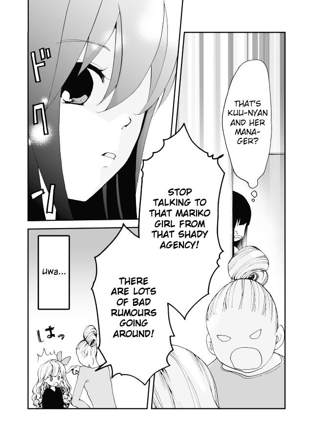 Million Doll Chapter 22 page 5 - Chapter 22 : Mariko's Decision