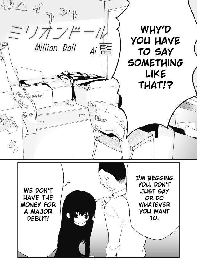 Million Doll Chapter 5.2 page 1 - Chapter 5 v2 : Mariko's Situation