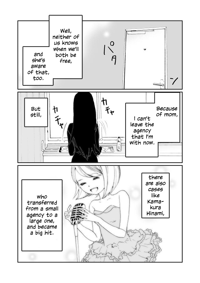 Million Doll Chapter 5.2 page 7 - Chapter 5 v2 : Mariko's Situation