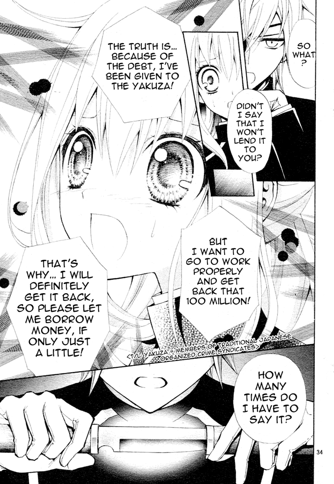 Million Girl Chapter 1 page 32 - Chapter 1