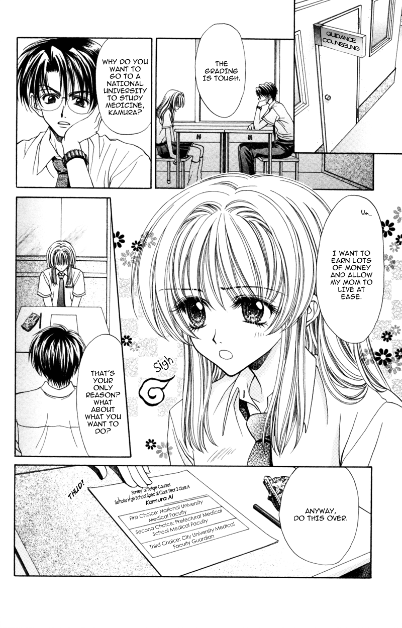 Million Girl Chapter 12 page 2 - Chapter 12 [END]