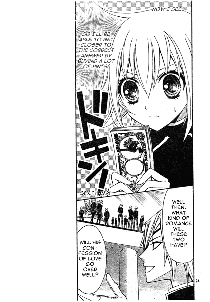 Million Girl Chapter 2 page 23 - Chapter 2