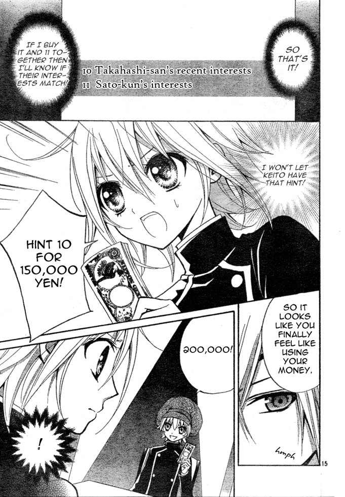 Million Girl Chapter 3 page 16 - Chapter 3