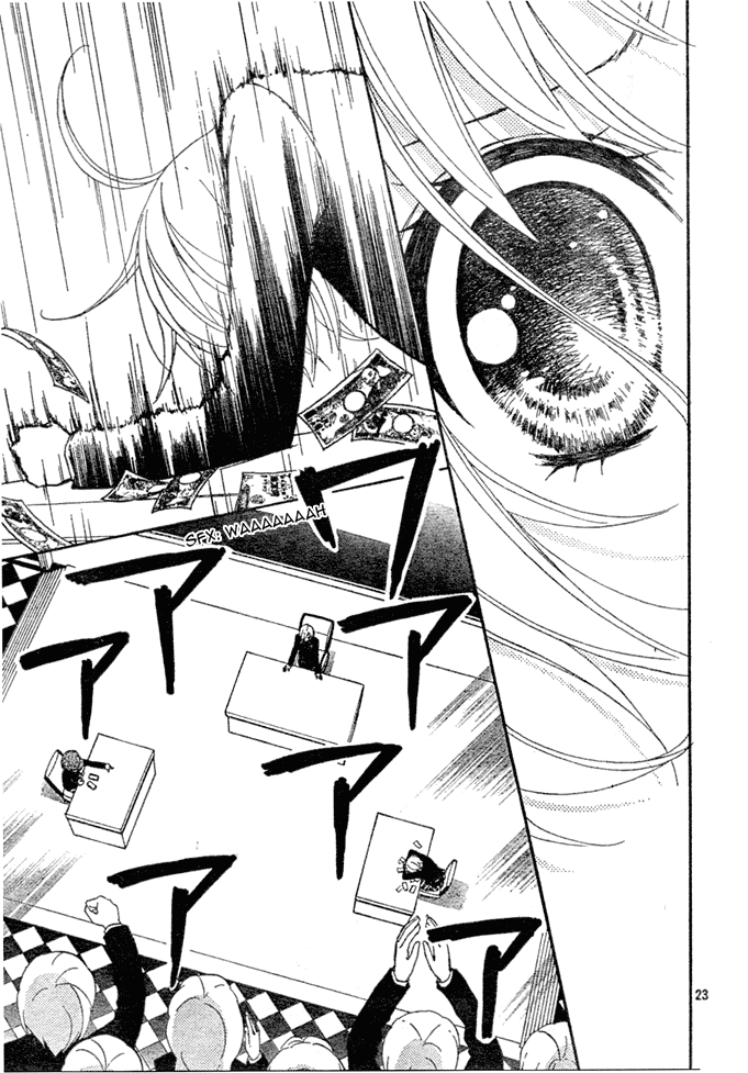 Million Girl Chapter 3 page 23 - Chapter 3