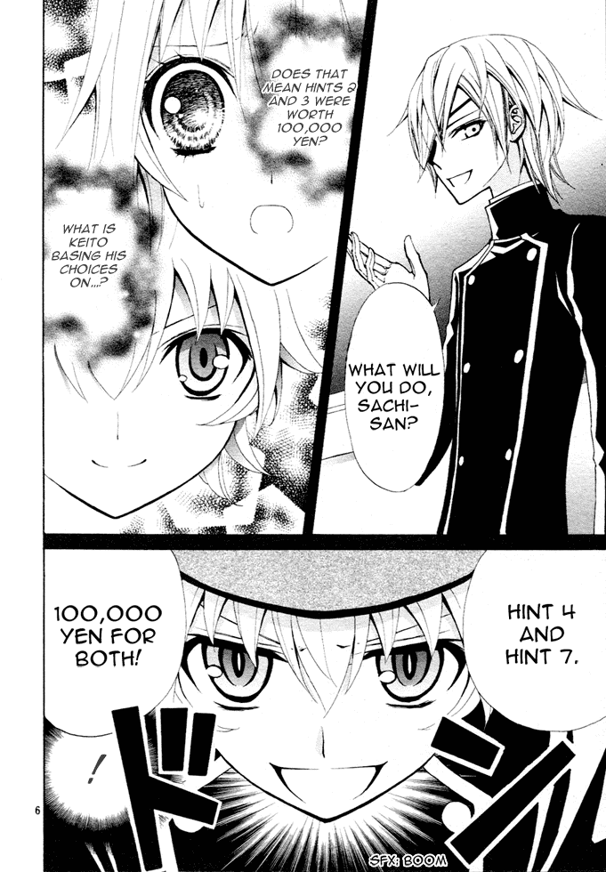 Million Girl Chapter 3 page 7 - Chapter 3