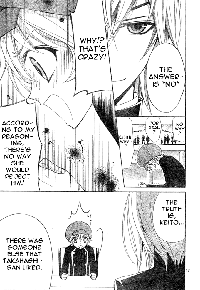 Million Girl Chapter 4 page 17 - Chapter 4