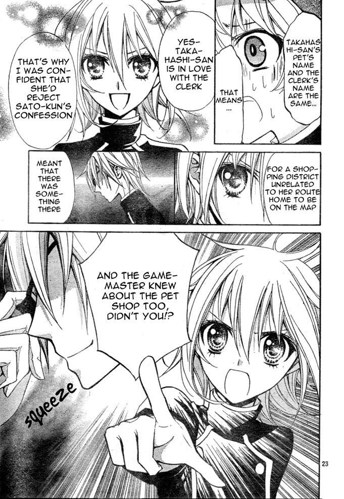 Million Girl Chapter 4 page 23 - Chapter 4