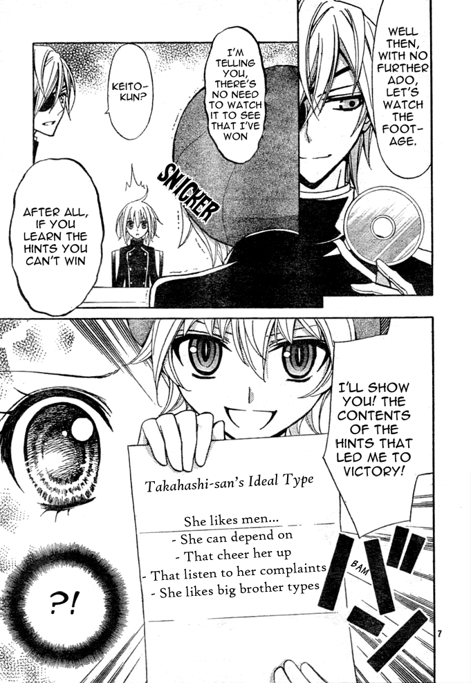 Million Girl Chapter 4 page 7 - Chapter 4