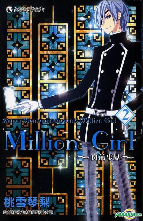 Million Girl Chapter 5 page 1 - Chapter 5