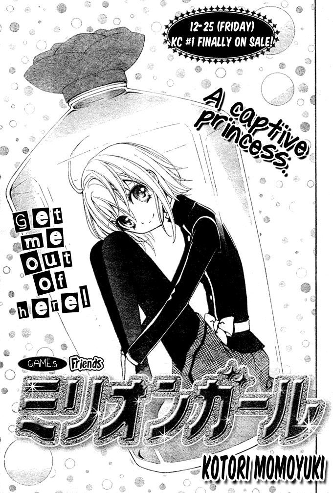 Million Girl Chapter 5 page 2 - Chapter 5