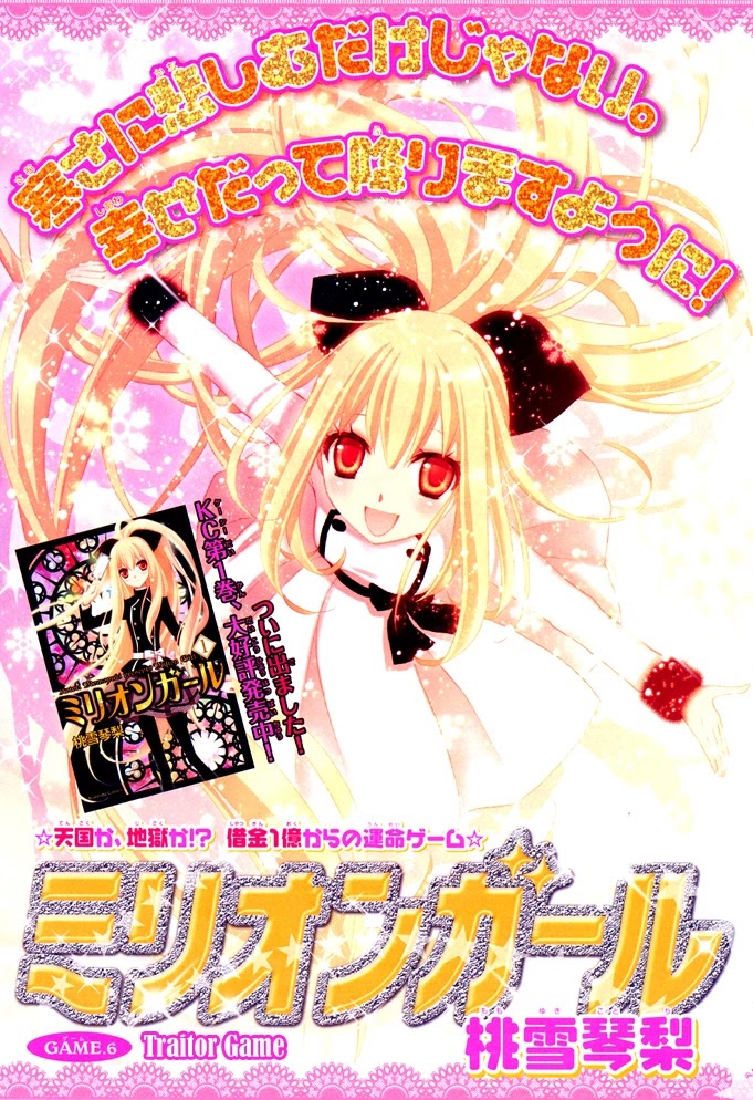 Million Girl Chapter 6 page 1 - Chapter 6
