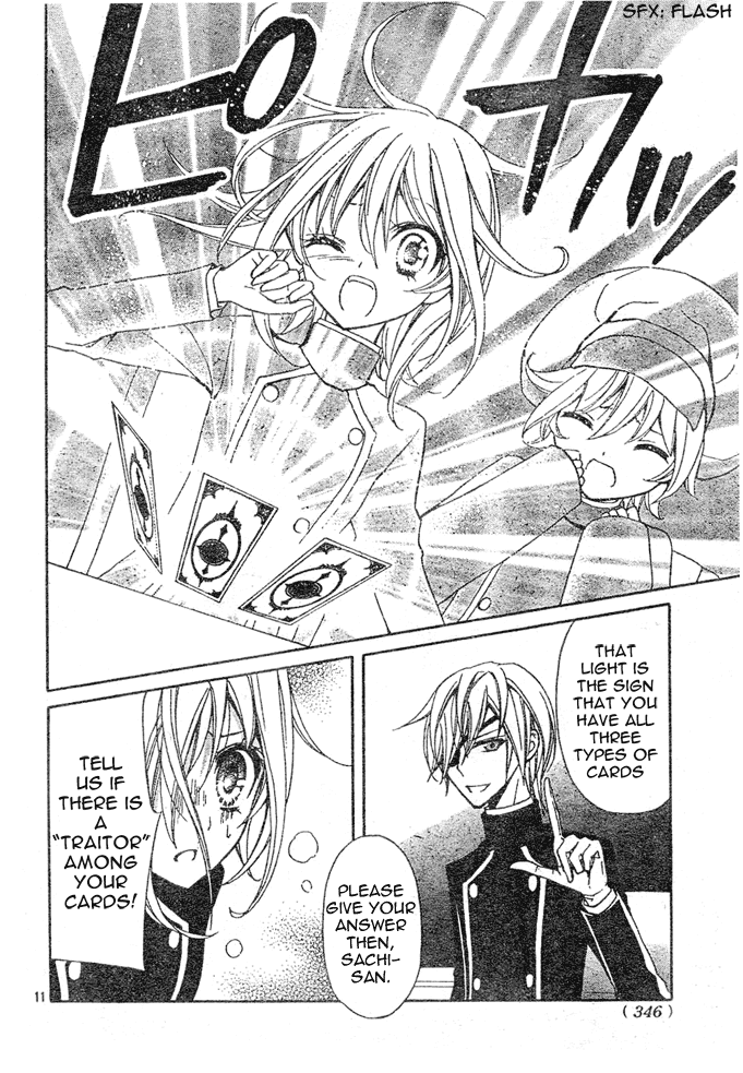 Million Girl Chapter 6 page 11 - Chapter 6