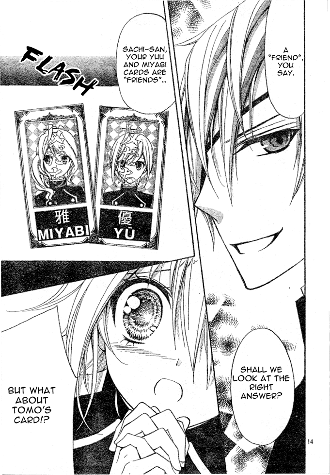 Million Girl Chapter 6 page 14 - Chapter 6