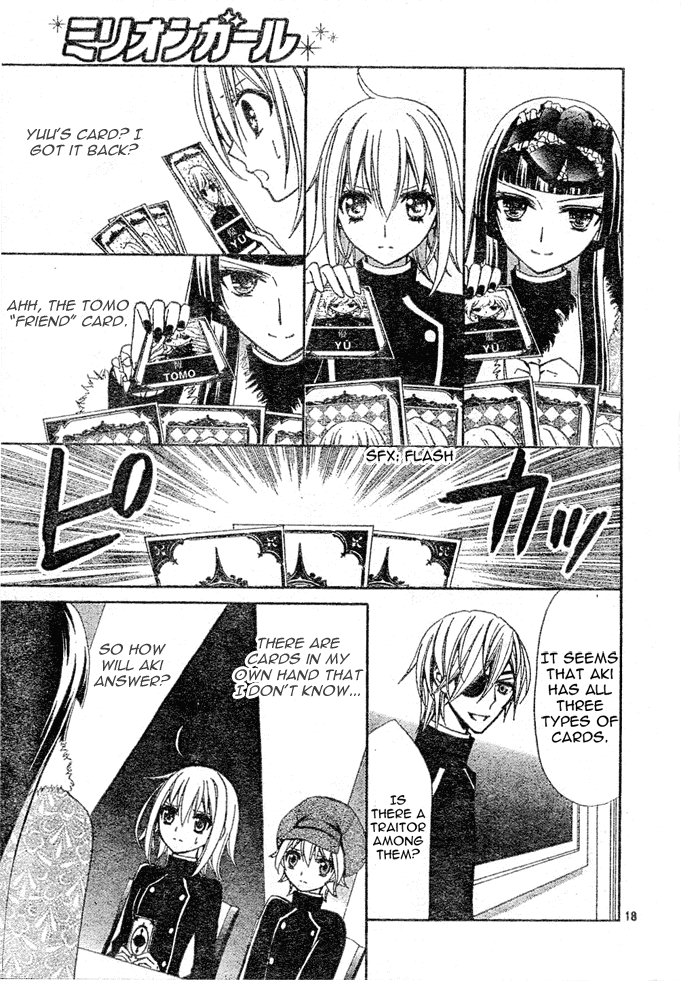Million Girl Chapter 6 page 18 - Chapter 6