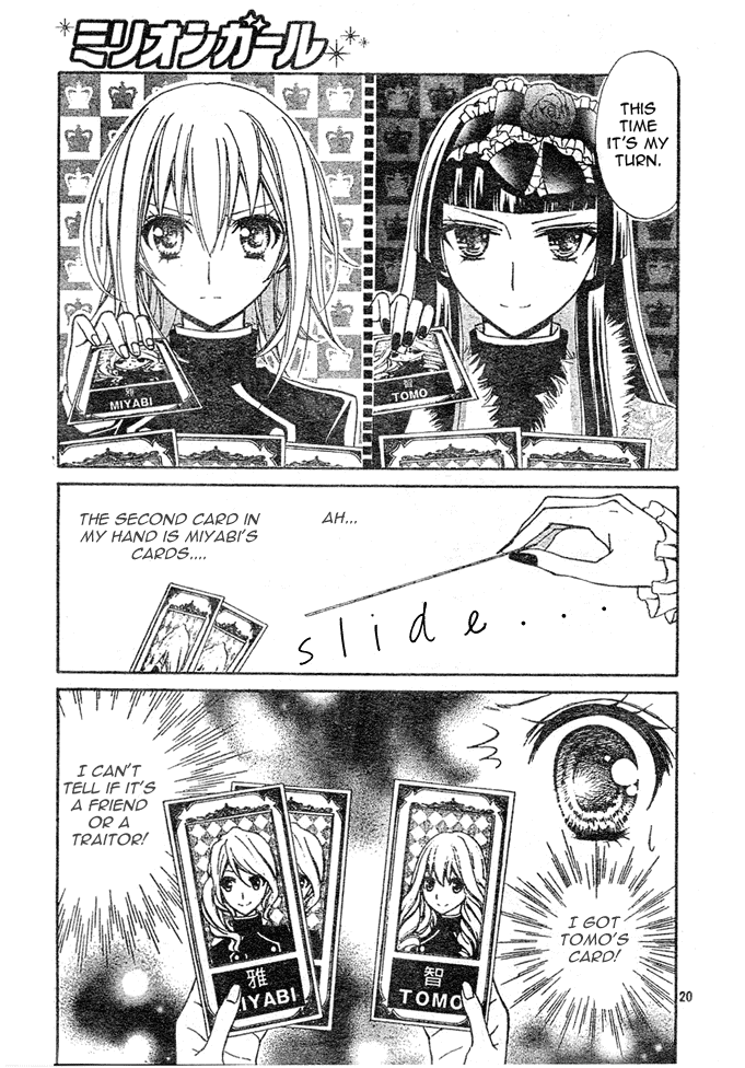 Million Girl Chapter 6 page 20 - Chapter 6