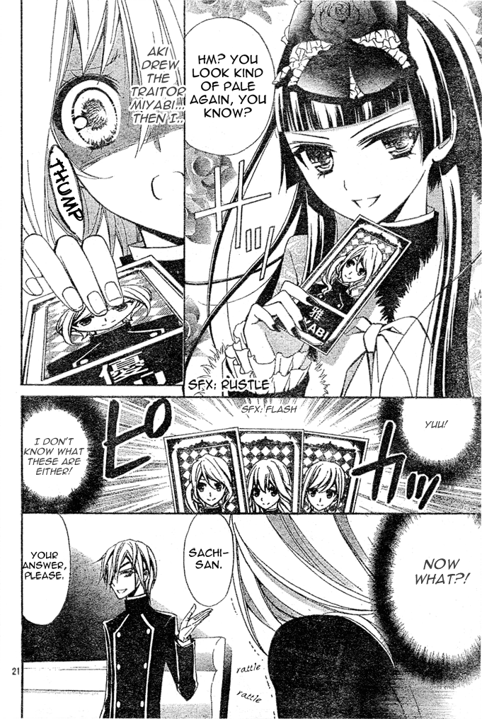 Million Girl Chapter 6 page 21 - Chapter 6