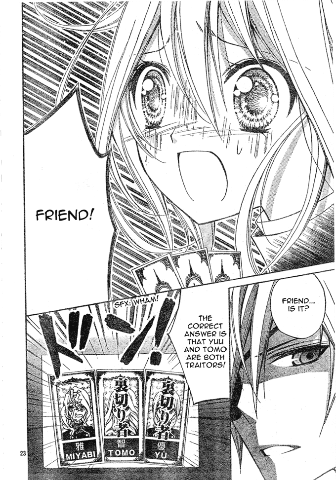 Million Girl Chapter 6 page 23 - Chapter 6