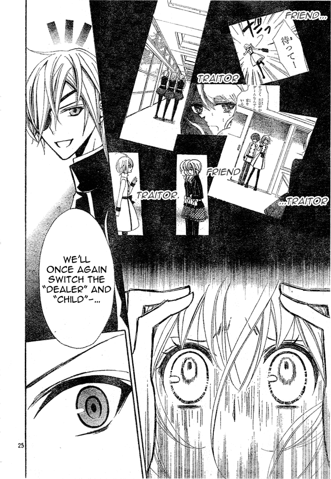 Million Girl Chapter 6 page 25 - Chapter 6