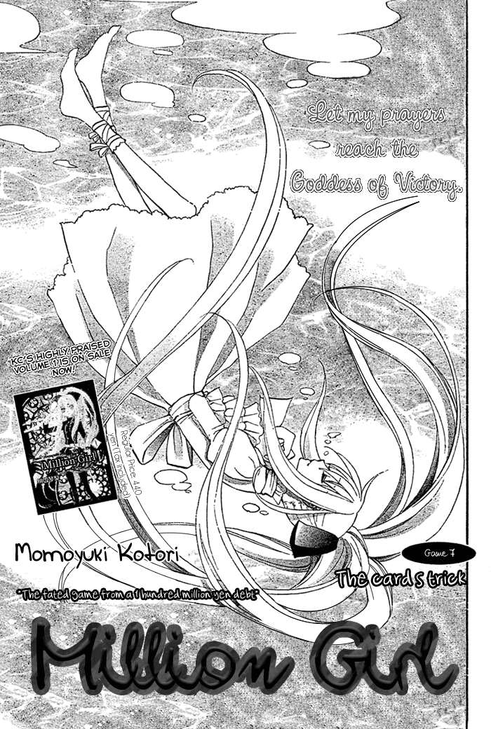 Million Girl Chapter 7 page 1 - Chapter 7
