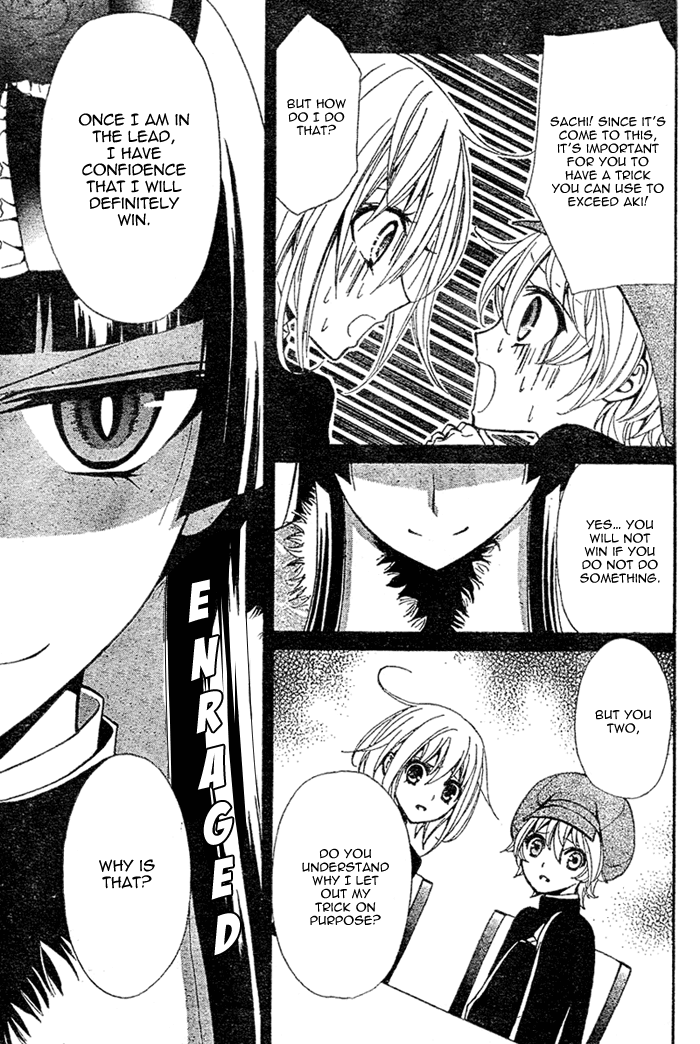 Million Girl Chapter 7 page 25 - Chapter 7