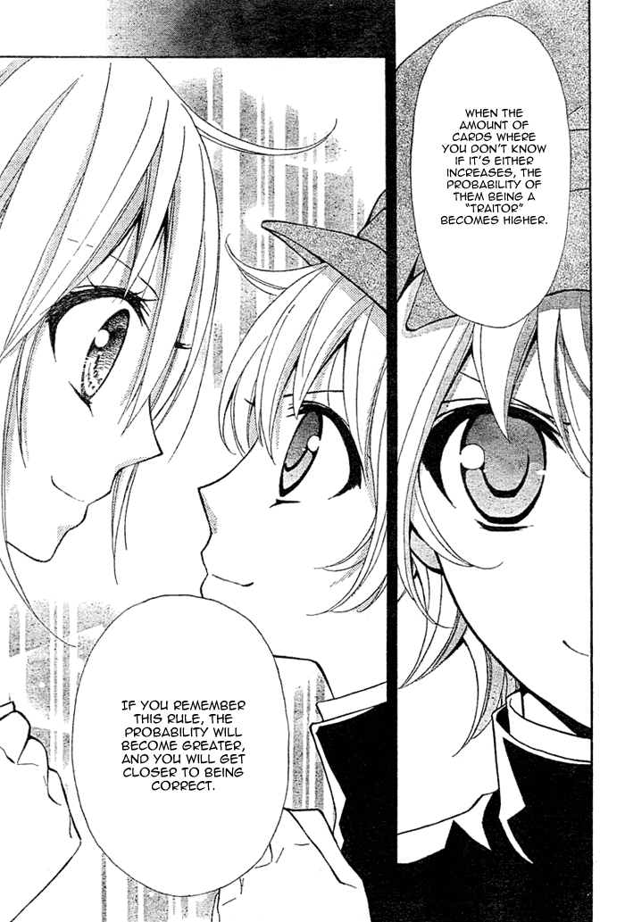 Million Girl Chapter 7 page 5 - Chapter 7