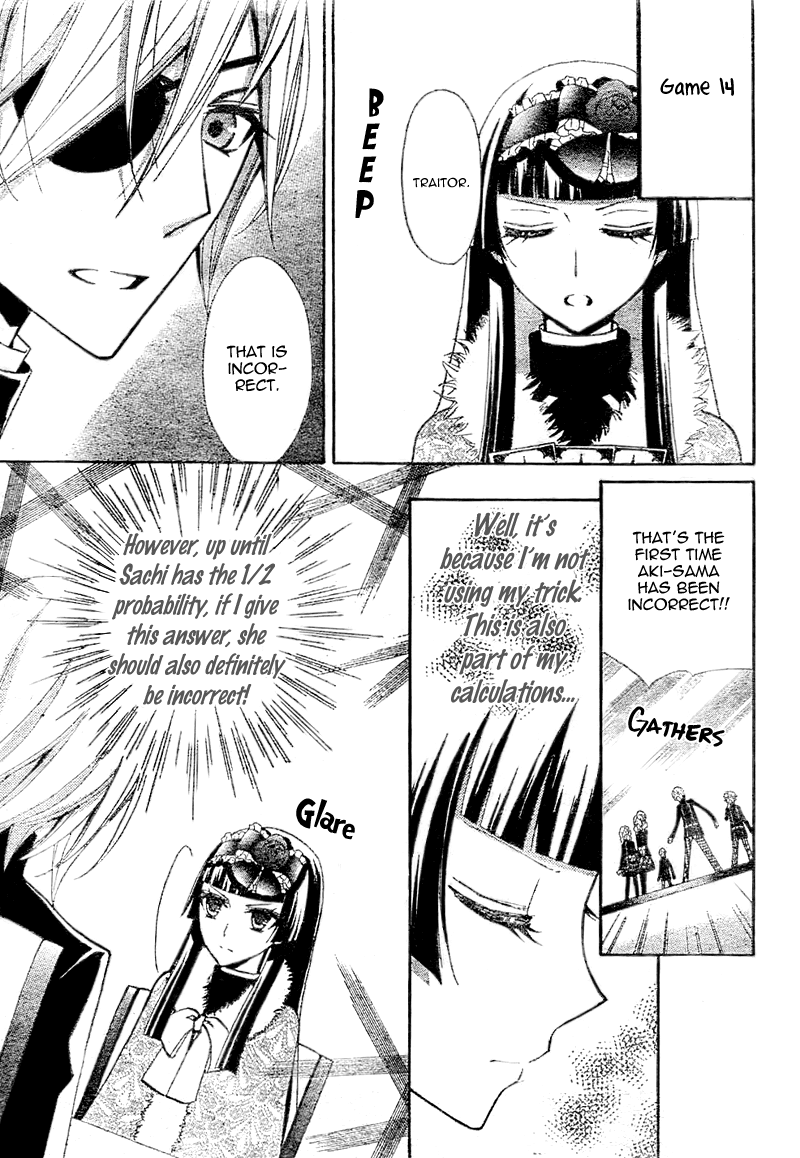 Million Girl Chapter 8 page 11 - Chapter 8