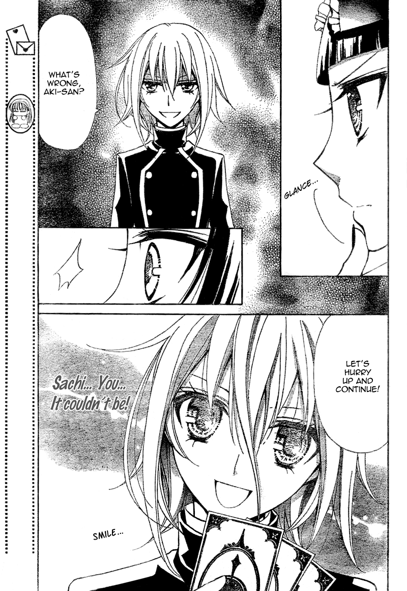 Million Girl Chapter 8 page 13 - Chapter 8
