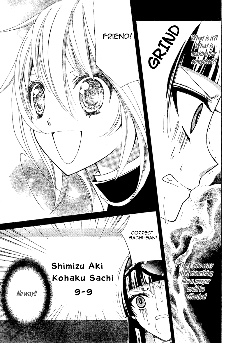 Million Girl Chapter 8 page 23 - Chapter 8