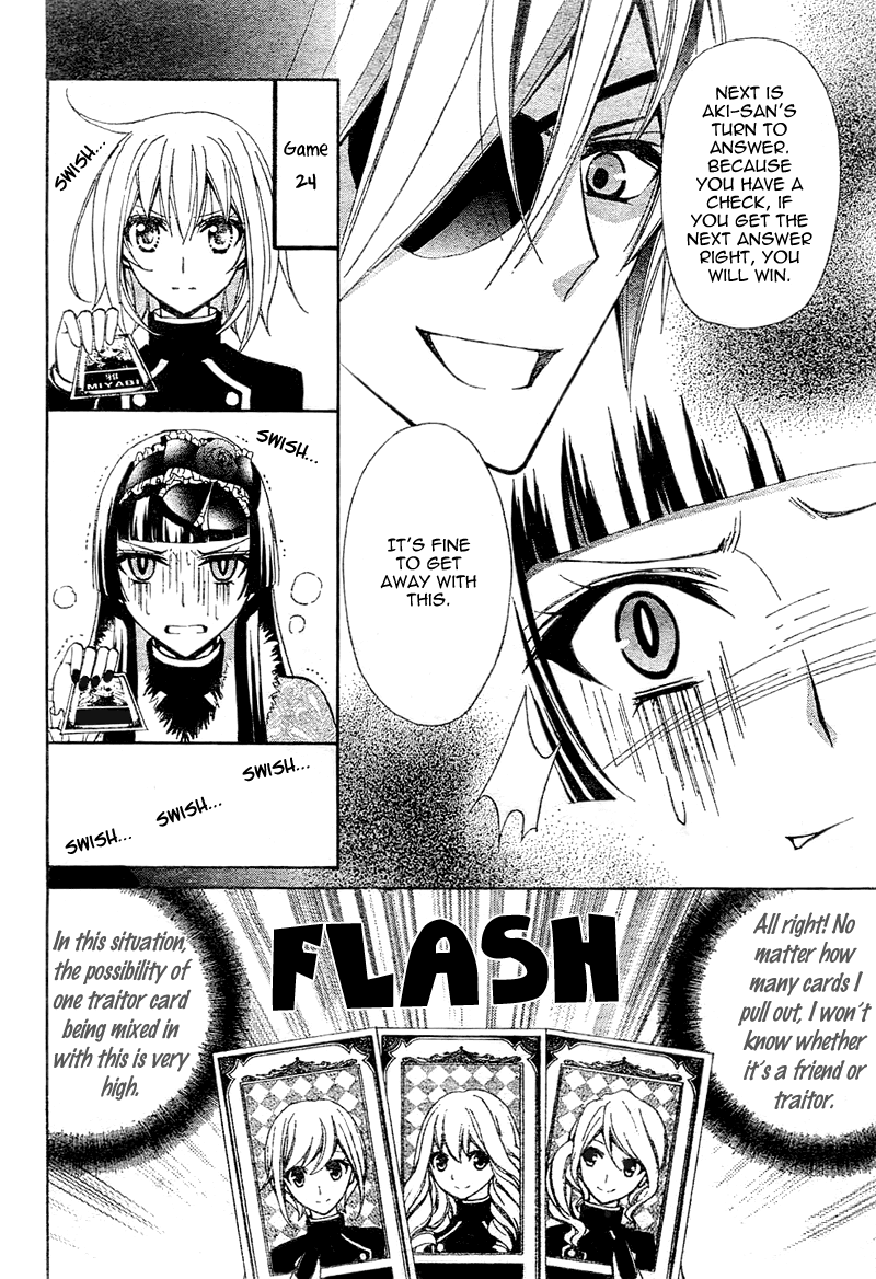 Million Girl Chapter 8 page 24 - Chapter 8