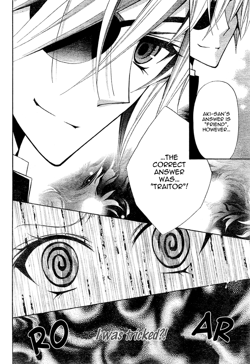 Million Girl Chapter 8 page 26 - Chapter 8