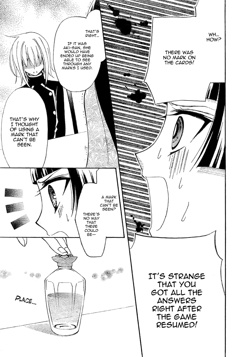 Million Girl Chapter 8 page 31 - Chapter 8