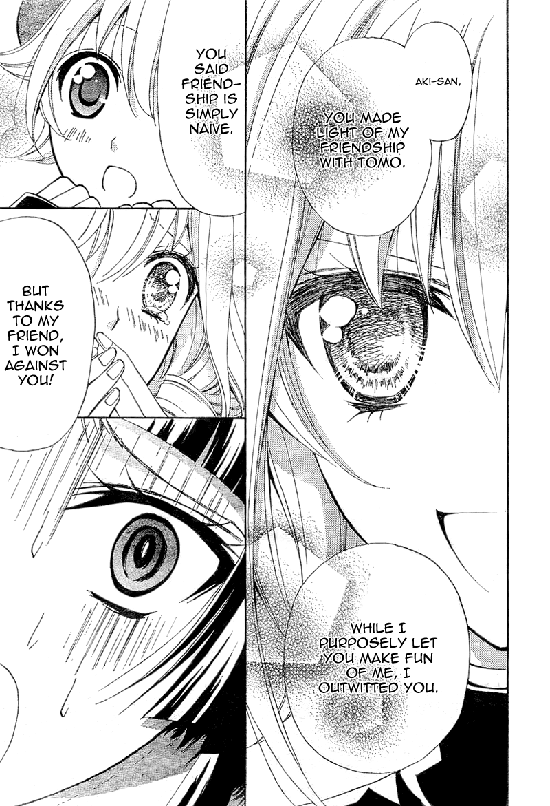 Million Girl Chapter 8 page 33 - Chapter 8