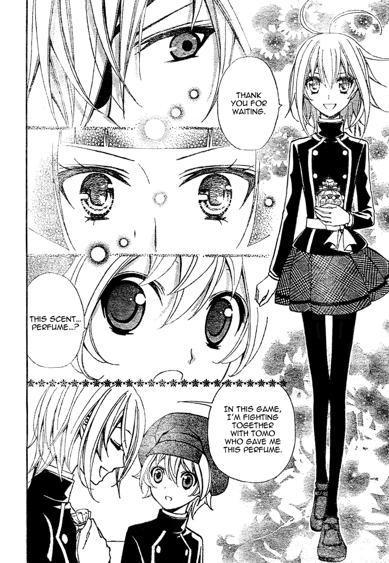 Million Girl Chapter 8 page 4 - Chapter 8