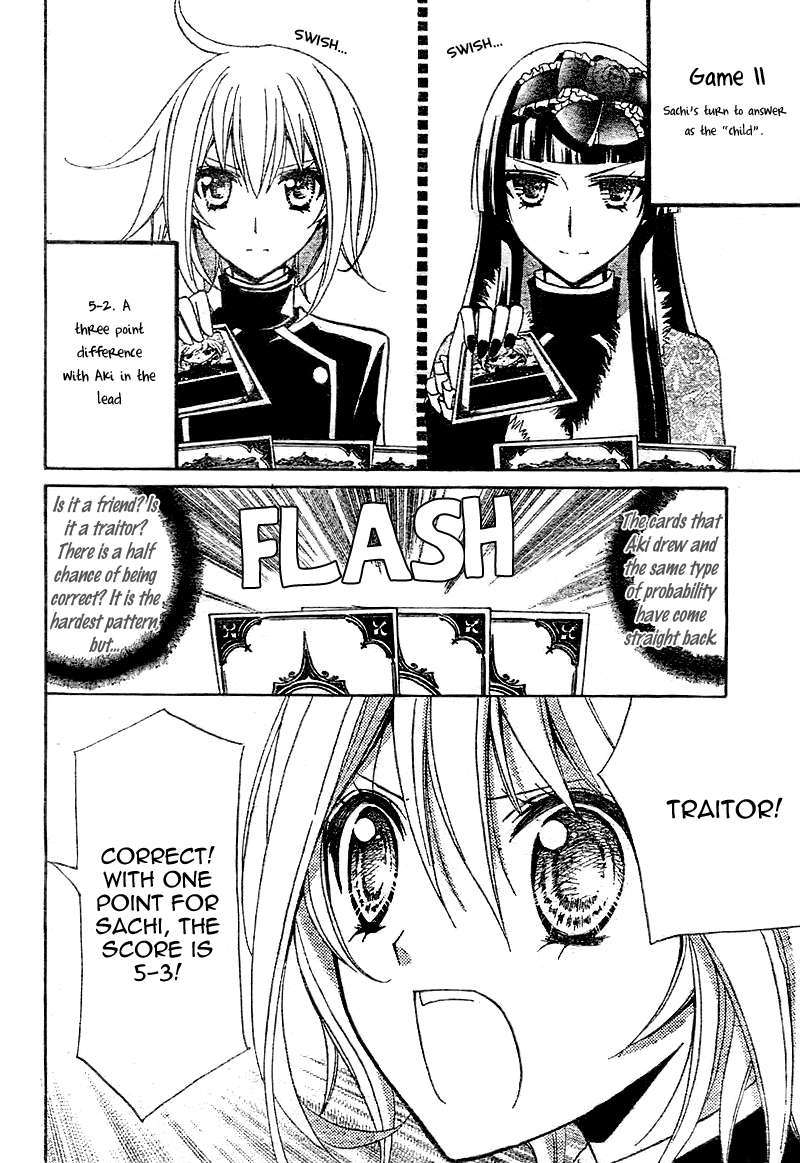 Million Girl Chapter 8 page 6 - Chapter 8
