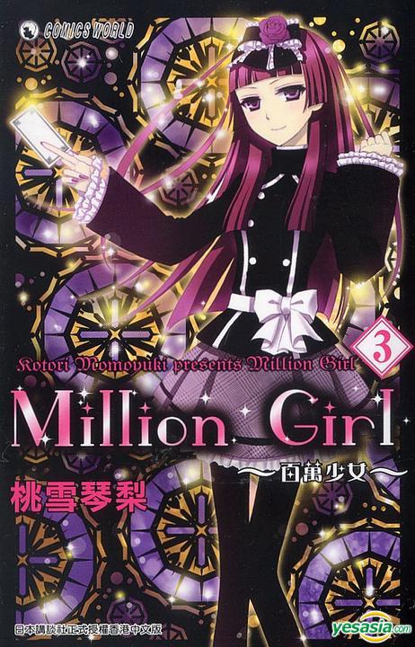 Million Girl Chapter 9 page 1 - Chapter 9