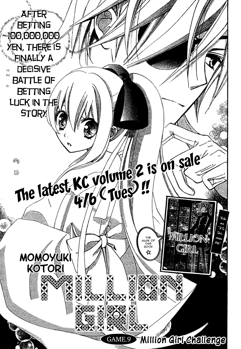 Million Girl Chapter 9 page 2 - Chapter 9